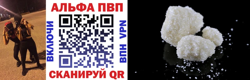 APVP СК КРИС  kraken ссылки  Балей  купить  