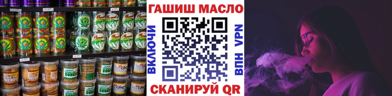 Cannafood марихуана  где найти наркотики  Балей 