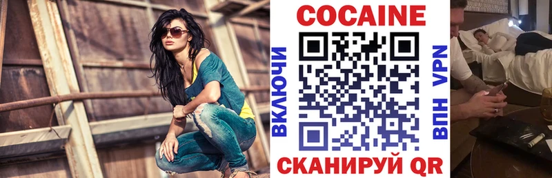 Кокаин Columbia Балей