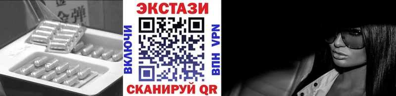 Ecstasy диски  купить закладку  Балей 