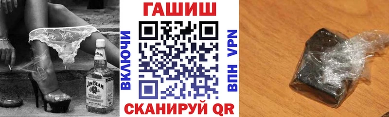 купить наркоту  Балей  Гашиш хэш 