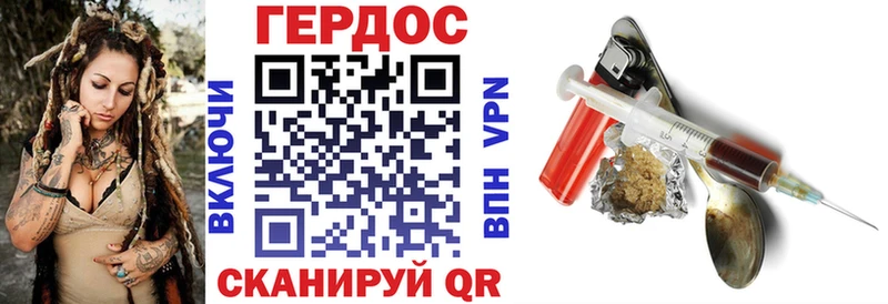 ГЕРОИН гречка  Балей 