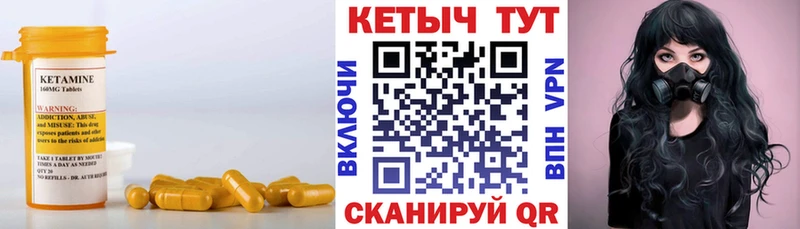 ОМГ ОМГ tor  Балей  Кетамин VHQ  как найти  