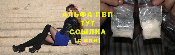 мефедрон Арсеньев