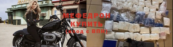 мефедрон Арсеньев