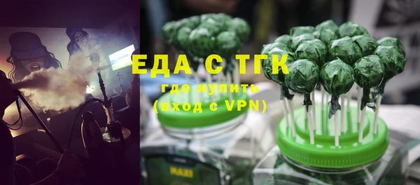 соль курить ск Аркадак