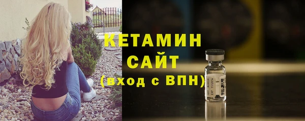 мефедрон Арсеньев