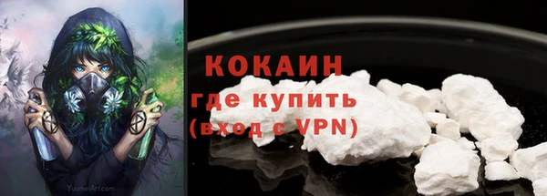 гашик Армянск