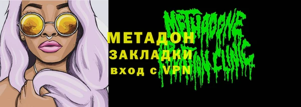 гашик Армянск