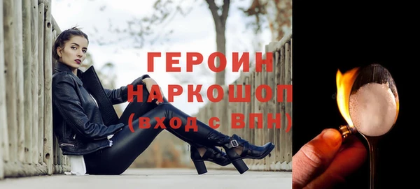 мефедрон Арсеньев
