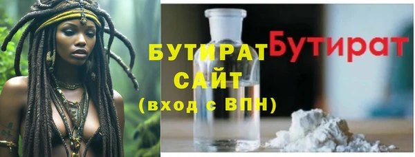 соль курить ск Аркадак