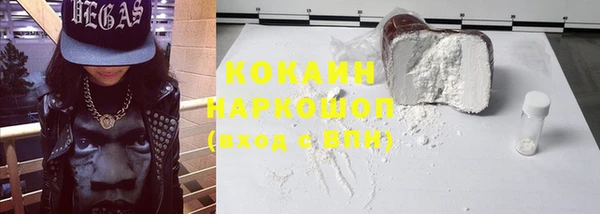 мефедрон Арсеньев