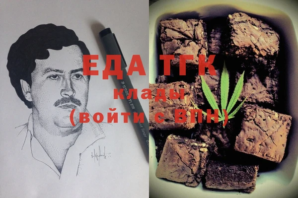 соль курить ск Аркадак