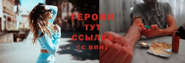 гашик Армянск