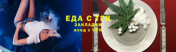 соль курить ск Аркадак