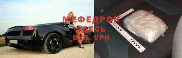 гашик Армянск