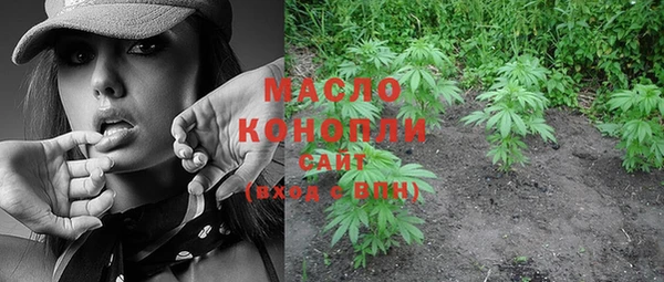 соль курить ск Аркадак