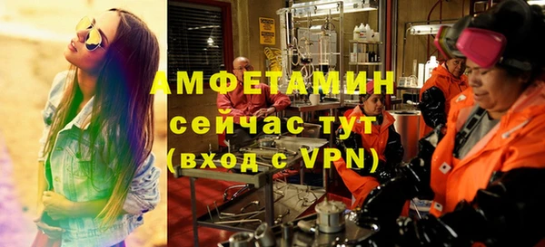 мефедрон Арсеньев