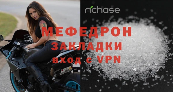 мефедрон Арсеньев