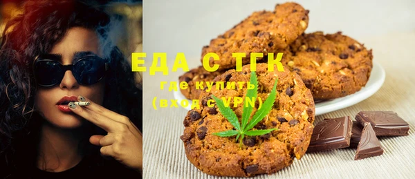 соль курить ск Аркадак