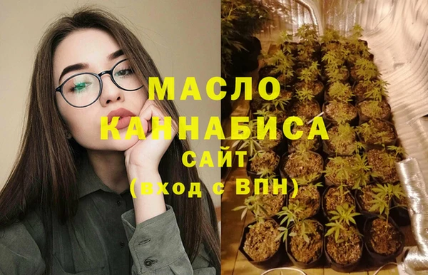 гашик Армянск