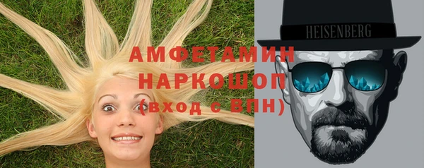 мефедрон Арсеньев