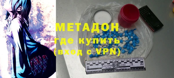 мефедрон Арсеньев