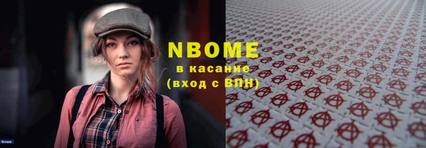 мефедрон Арсеньев