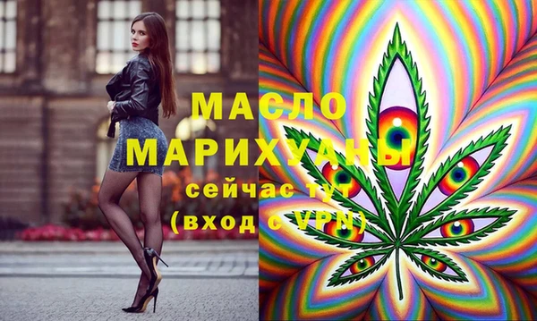 соль курить ск Аркадак