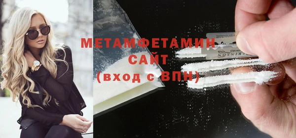 гашик Армянск