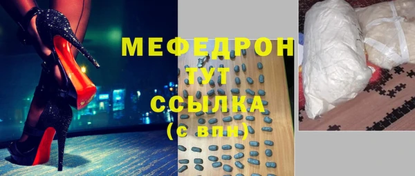 мефедрон Арсеньев
