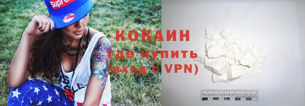 кокаин перу Алексеевка