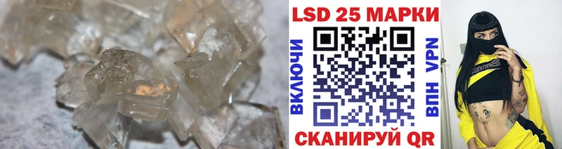 нарко площадка клад  Балей  LSD-25 экстази кислота  купить  цена 