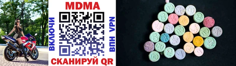 что такое   Балей  MDMA кристаллы 