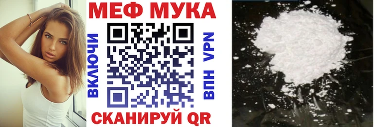 KRAKEN ссылка  Балей  Меф мука  где продают наркотики 