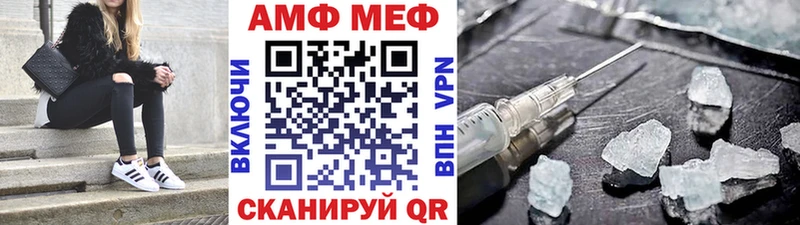 гидра рабочий сайт Балей Метамфетамин Methamphetamine
