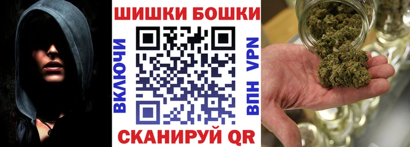 магазин продажи наркотиков  Балей  Бошки марихуана Ganja 